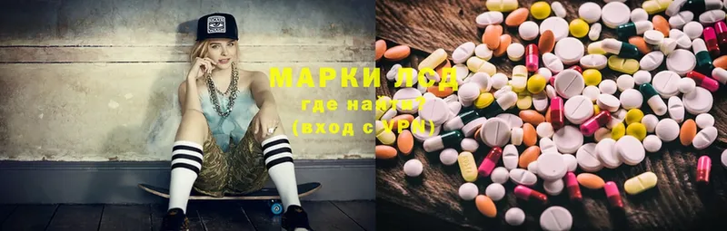 Лсд 25 экстази ecstasy  гидра ССЫЛКА  Калуга 